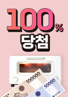 3월 경품이벤트